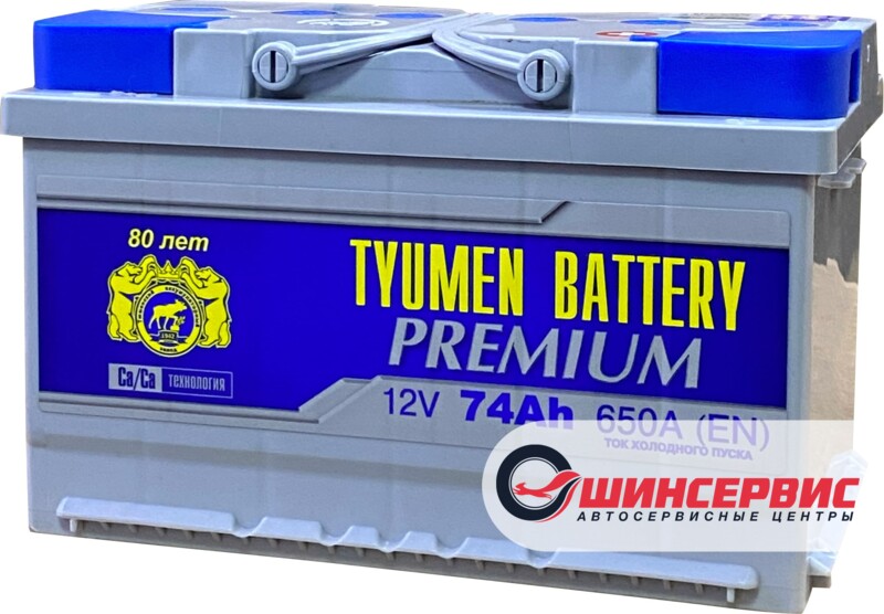 Аккумулятор tyumen battery premium обратная полярность